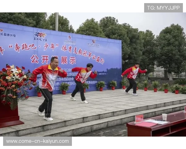 冠军球队球员参与公益跑为本地慈善机构募款，冠军体育俱乐部