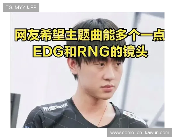 冠军球队赛季广告片发布引发粉丝讨论与转发，冠军宣传片